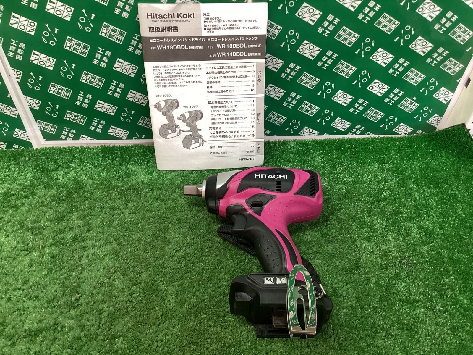 HiKOKI 日立工機 18vコードレスインパクトレンチ パワフルレッド 本体のみ WR18DBDL NN R | ITBPUJETHM19