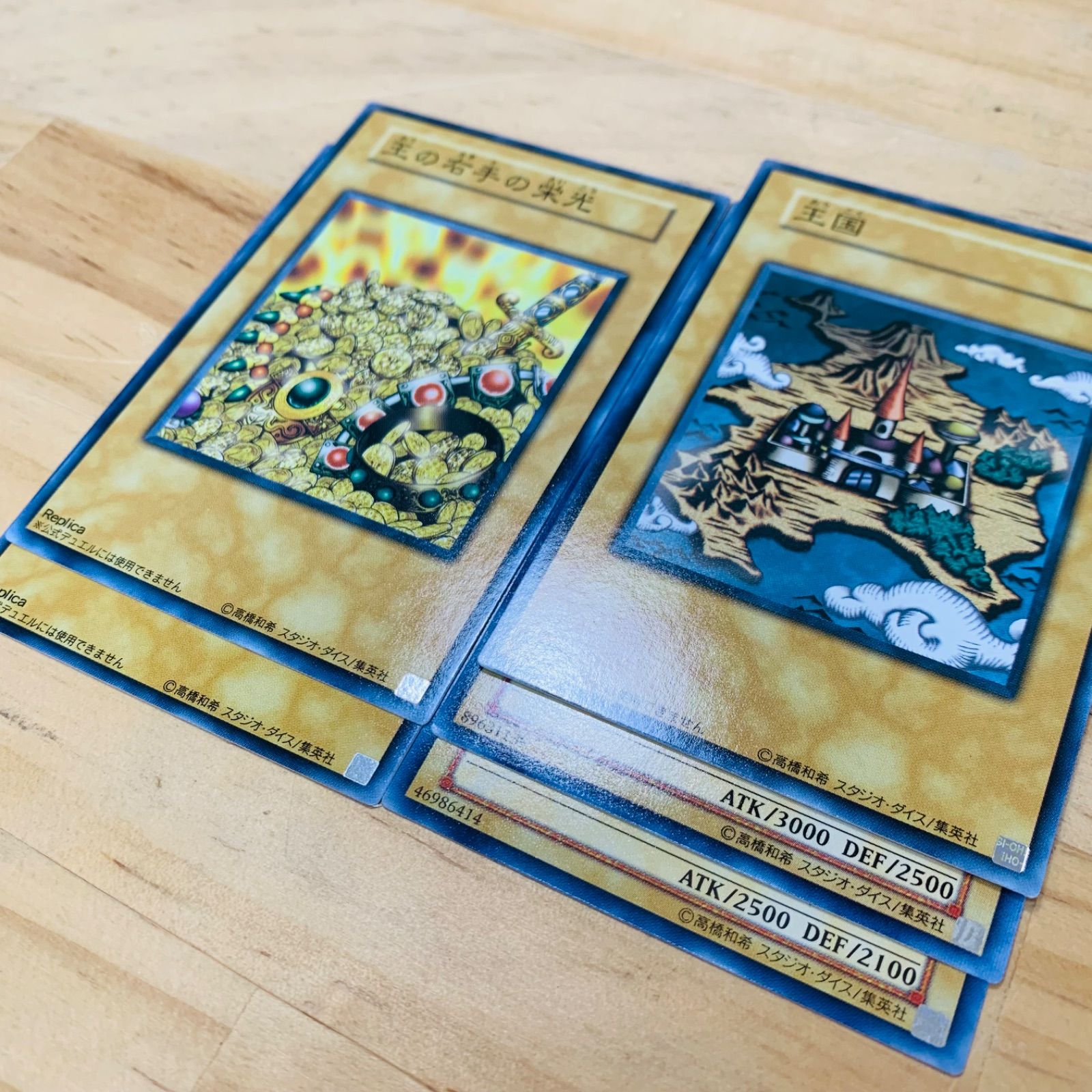 H32587-10 遊戯王 王国 王国への船出 王の右手の栄光 レプリカ 3