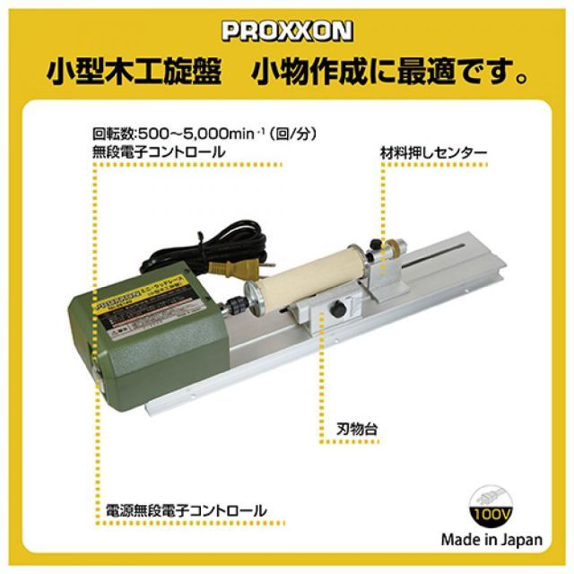 ウキ ルアー制作