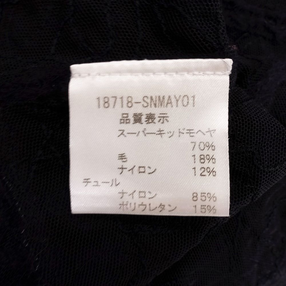 フォクシー FOXEY BOUTIQUE レース メッシュ チュール ボレロ カーディガン スーパーキッドモヘヤ サイズ38 S 黒 レディース 【中古】 フォクシー FOXEY BOUTIQUE レース メッシュ チュール ボレロ