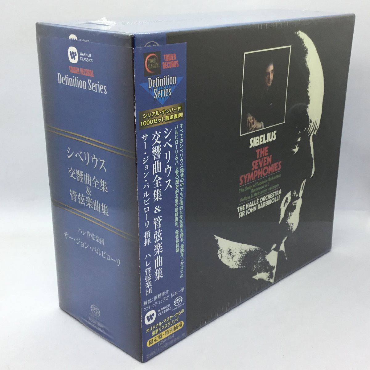 シベリウス:交響曲集&管弦曲集 (完全生産限定盤)