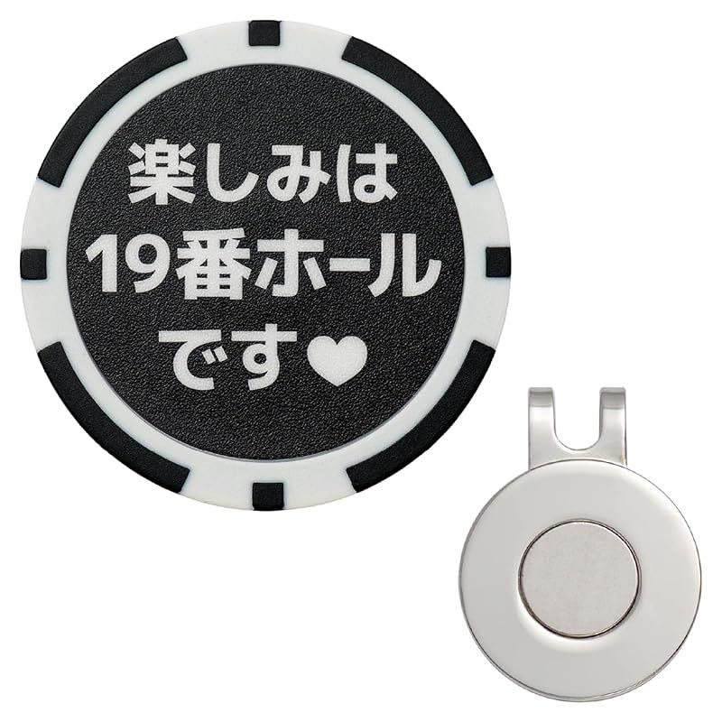 RAVIS ゴルフ マーカー おもしろワード チップマーカー マグネット 台座セット ハットクリップ式 名言 格言 金言 標語 ラウンド用品 参加賞 グランドゴルフ おしゃれ 景品（19番ホール） 1