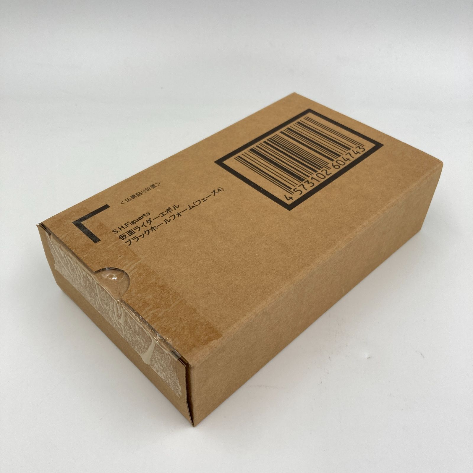 未開封 S.H.Figuarts 仮面ライダーエボル ブラックホールフォーム フェーズ4 仮面ライダービルド 魂ウェブ商店 MERCADOAVALIA_COM_BR