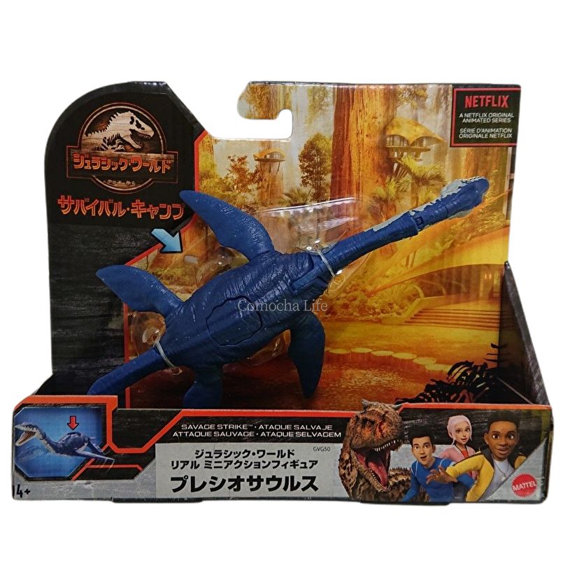【レア】マテル ジュラシックワールド [ リアルアクション ] フィギュアセット マテル ジュラシック・ワールド リアルミニアクションフィギュア