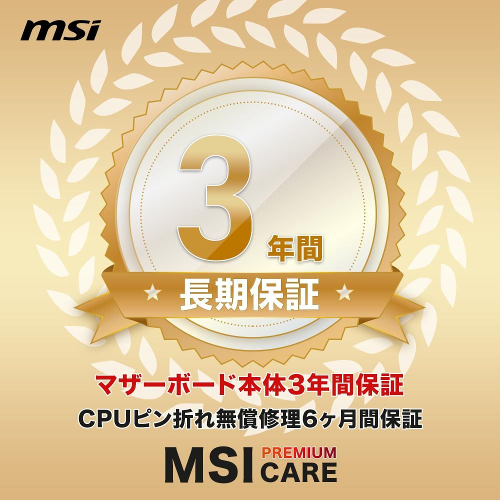 X870Eチップセット搭載