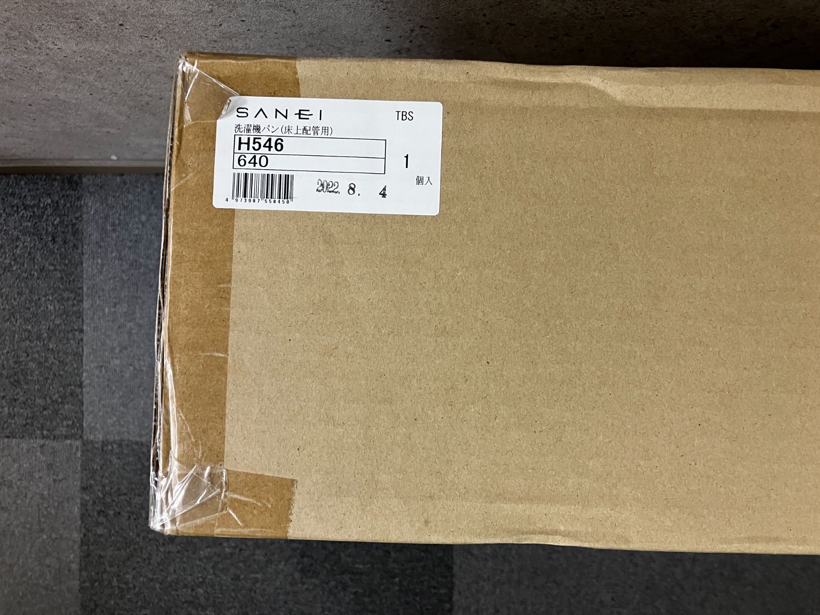SANEI H546-640