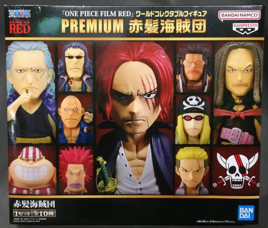 BANDAI SPIRITS WCF PREMIUM ONE PIECE FILM RED 赤髪海賊団 10体セット