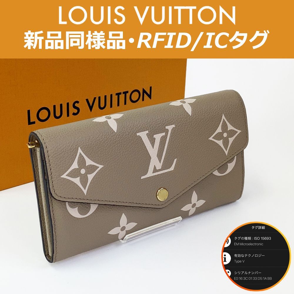 最高峰品】ルイヴィトン モノグラム バイカラー アンプラント