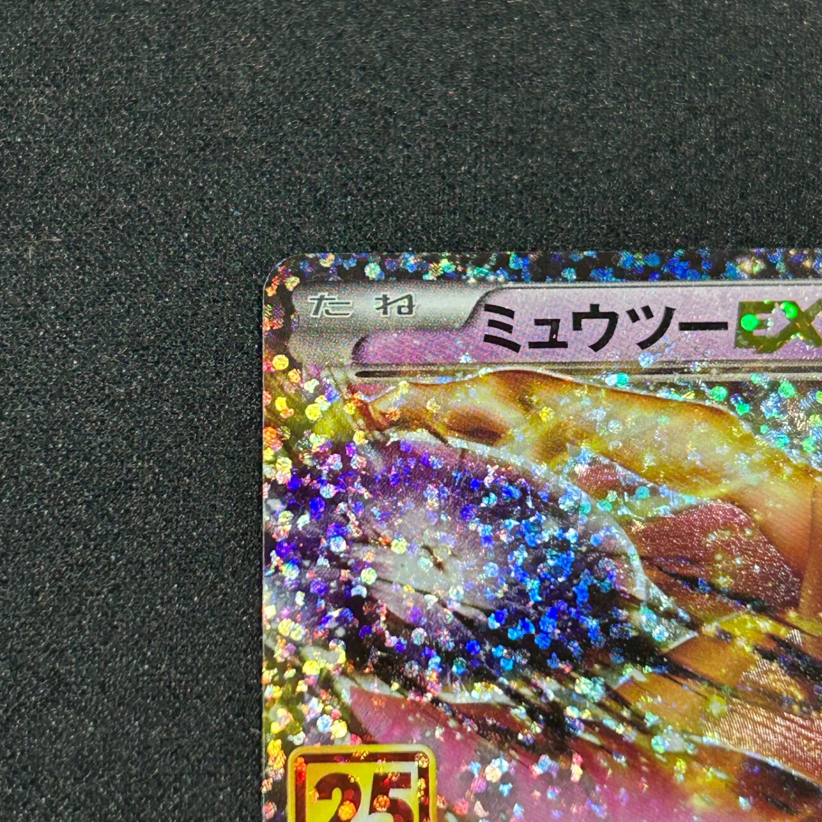 PSA10 Pokeka Mewtwo Ex Sr 095/087 Xy 20Th Cp6 | eBay