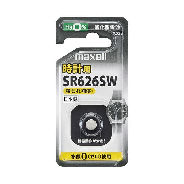 まとめ マクセル酸化銀電池 SR626SW 1BS C 1個 ×10セット