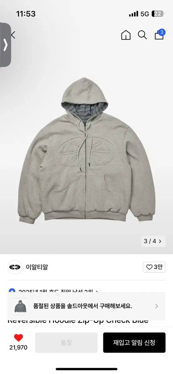 RTR フード付き ジップアップパーカー 出品
