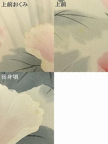 平和屋着物▽訪問着 単衣 作家物 手描き 草花文 暈し染め 正絹 逸品