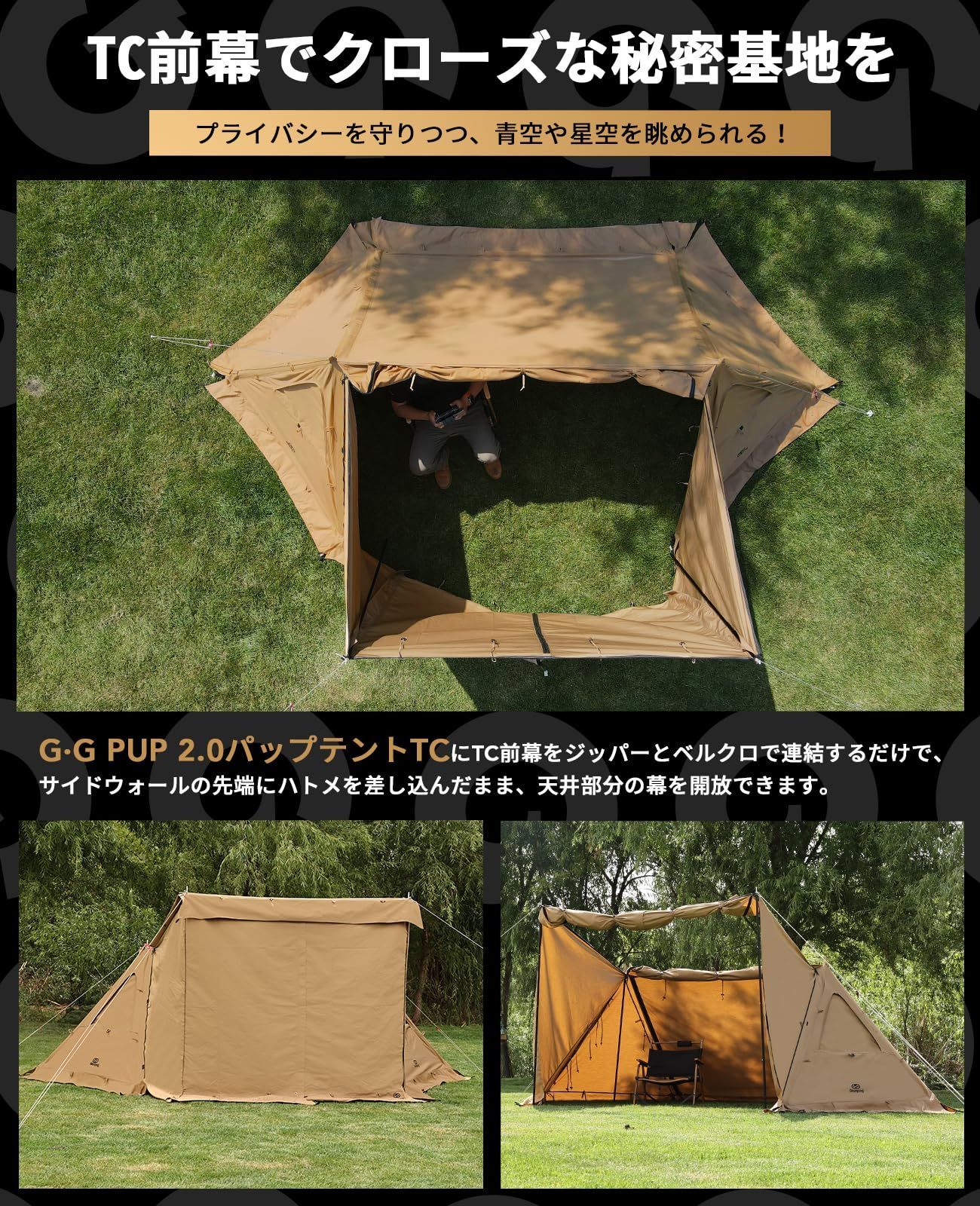 GOGlamping G・G PUP 2.0パップテント専用 前幕tc 1人用 炎幕 ポリコットンテント多機能前幕 中央の耐水ファスナー  【着脱可能なファスナー付き】 焚き火可 難燃 遮光 日よけ 撥水 開閉可能 コンパクト ソロ用キャンプ 4シー - メルカリ