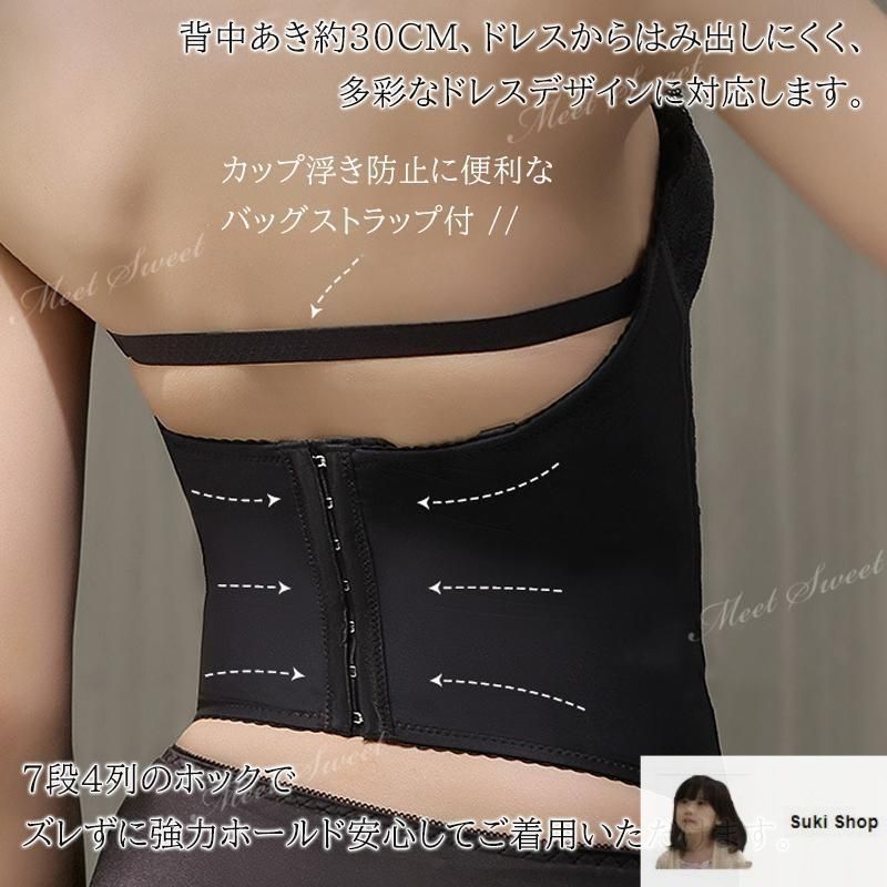 ブライダルインナー ウェディング 花嫁 インナー 楽天市場】【最大20％OFFクーポン】【サイズ交換無料