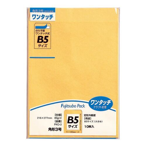 (まとめ）【マルアイ】封筒 ワンタッチクラフト 角3 85G PKO3 【×20セット】