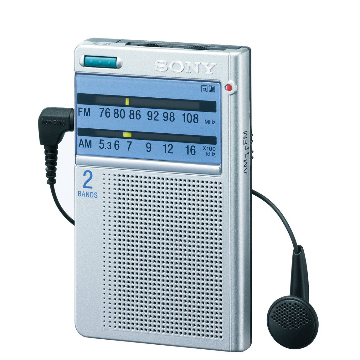 ソニー ポケッタブルラジオ 名刺サイズ FM|AM|ワイドFM対応 ダイヤル選局 ICF-T46