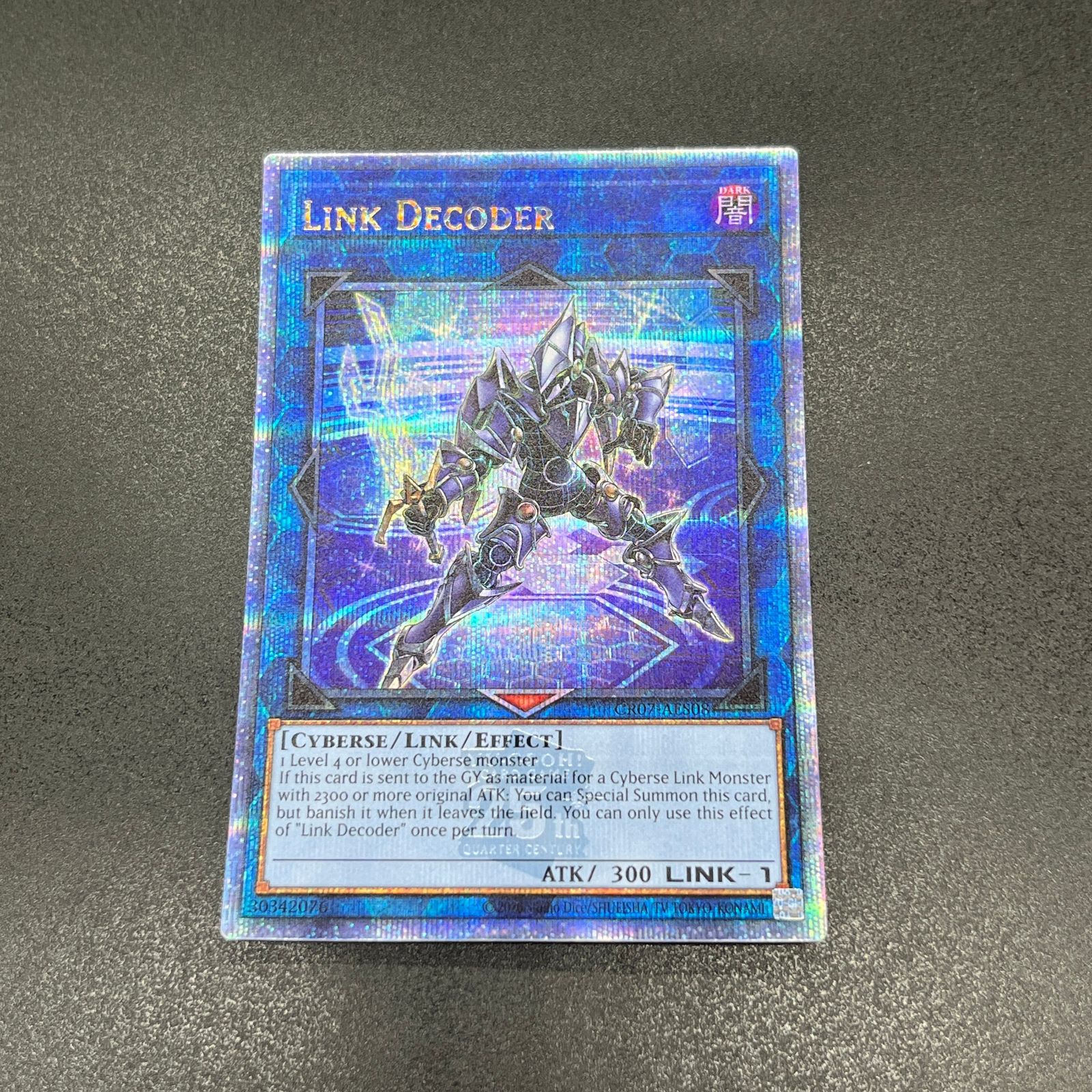 遊戯王　リンク・デコーダー1枚 Amazon.co.jp: 遊戯王 BLMR-EN013 リンク・デコーダー Link