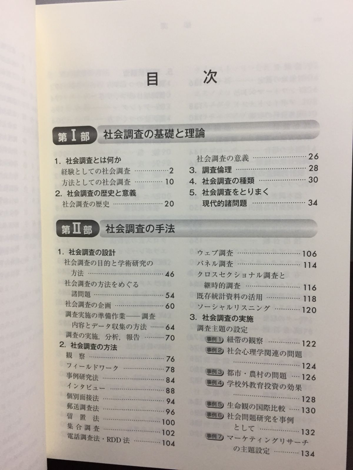 平成26年発行 定価20000円＋税