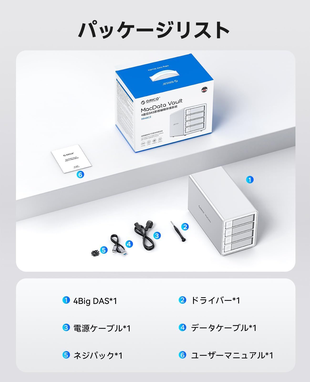 2-IN-1データケーブル付き