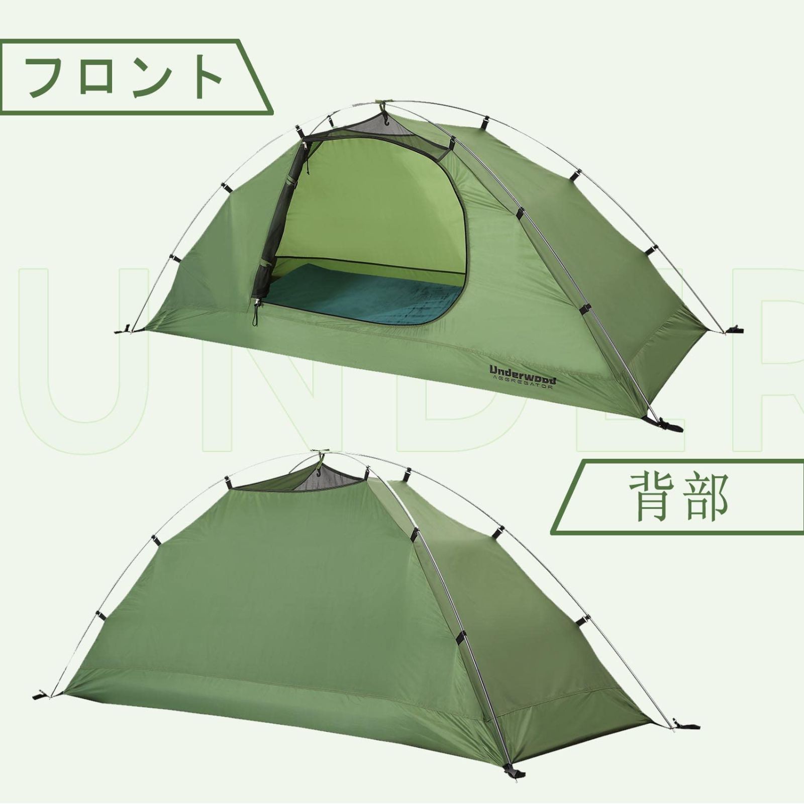 Clostnature コンパクトドームテント 2人用 4シーズン(グラス