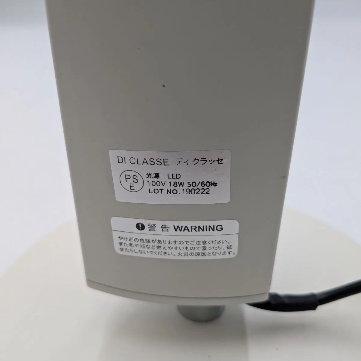 DI CLASSE フロアライト Tramonto トラモント