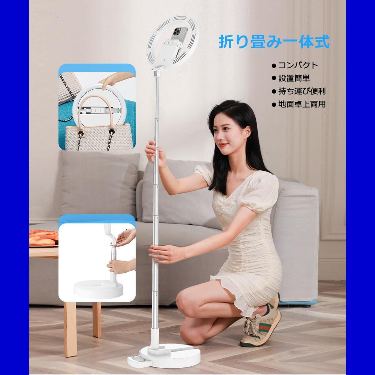 人気商品LEDリングライト 折りたたみ一体式 アップグレード版 11.4 
