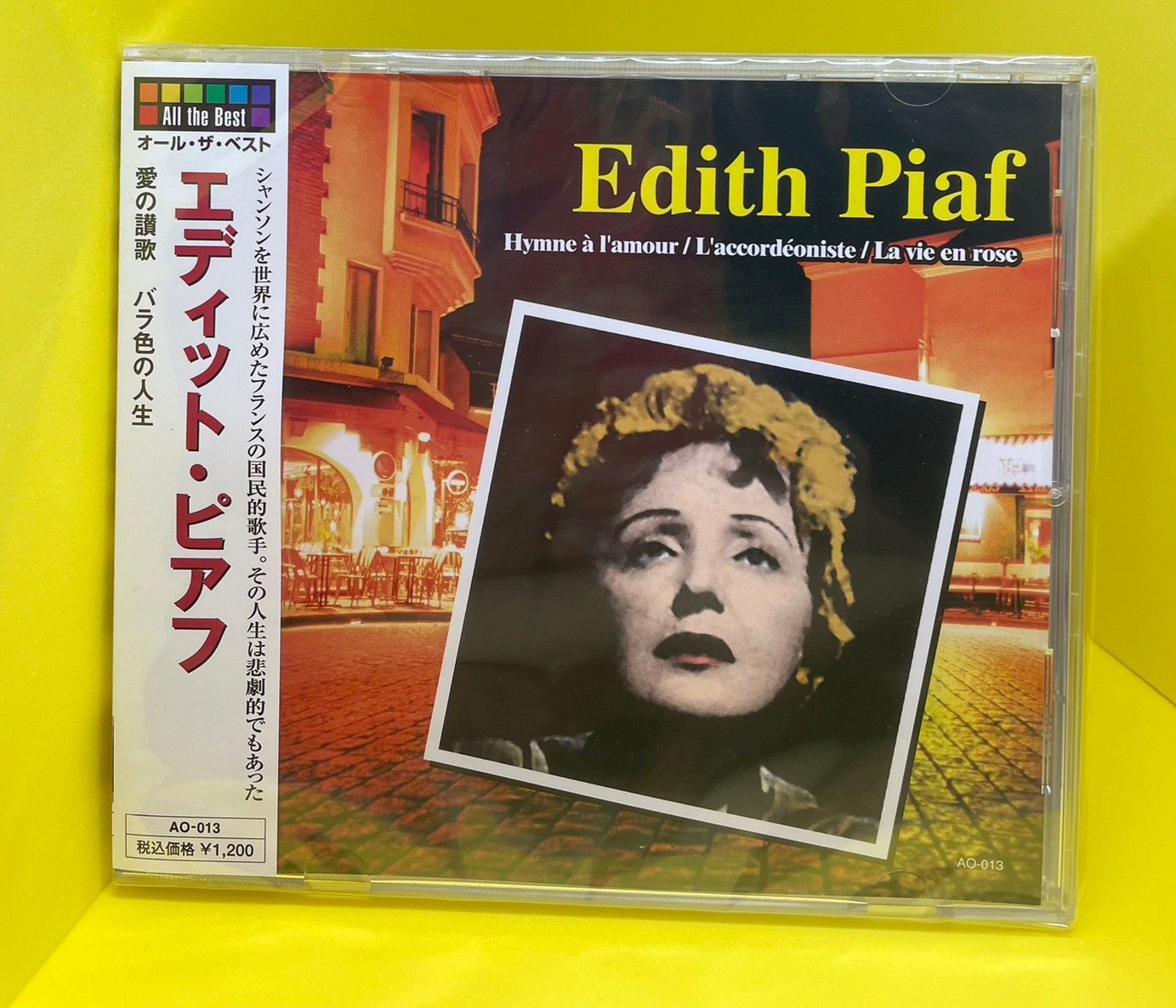 エディット・ピアフ【CD】 - メルカリ