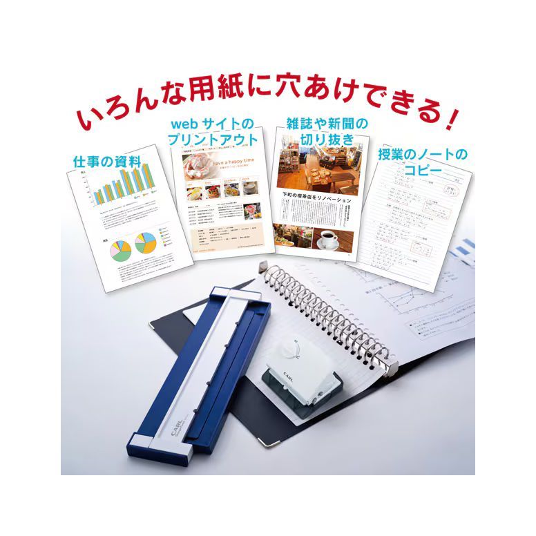 まとめ買い カール事務器