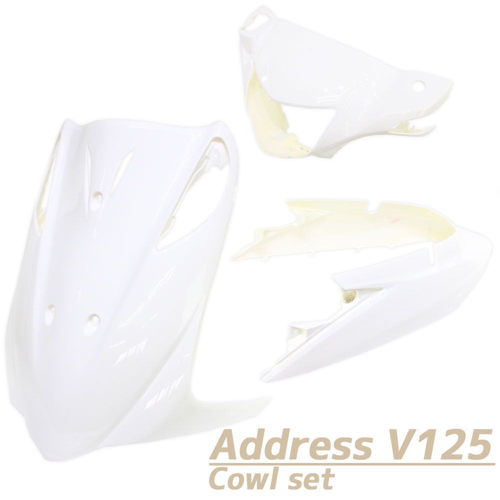 スズキ アドレスV125 アドレスV125G CF46A CF4EA K5 K6 K7 K9 外装 カウル 3点 セット ホワイト 白 塗装済み 外装 パーツ フロント プロテクター ガード 外装セット 純正タイプ プロテクター ガード バイクカバー 交換