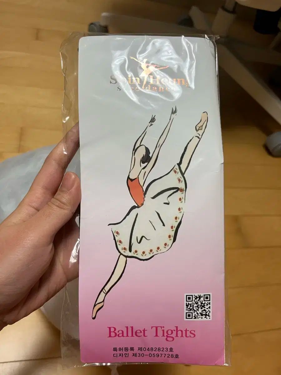 大人用バレエスーツセット