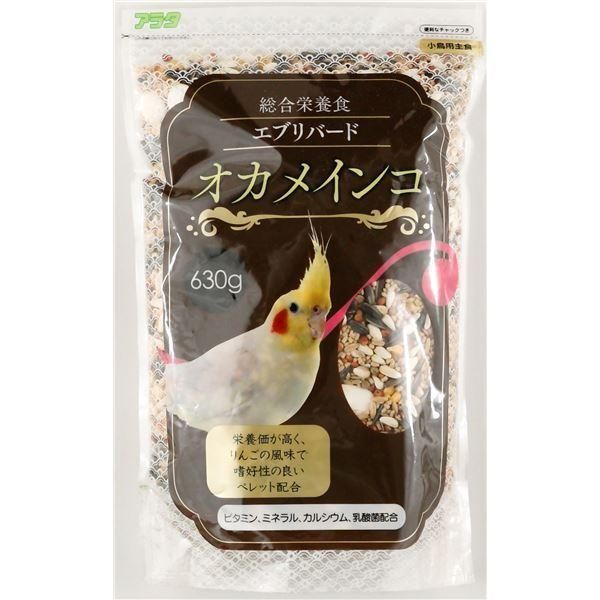 ペット オファー 不可 オカメインコ