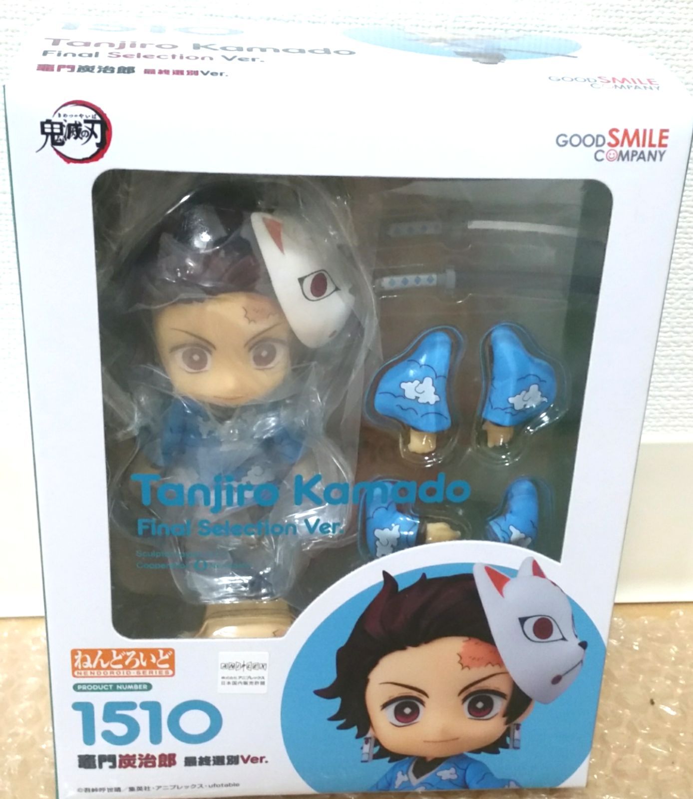 ねんどろいど 1510 鬼滅の刃フィギュア 竈門 炭治郎 - メルカリ
