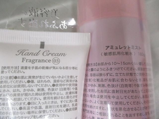 化粧水 ボディシート