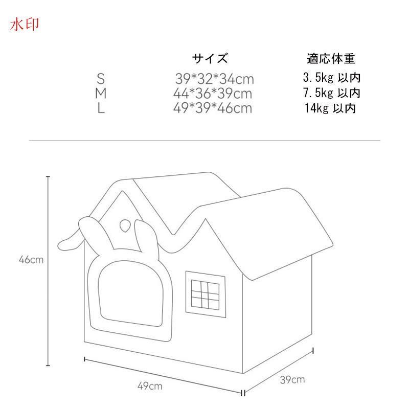 ペットハウス