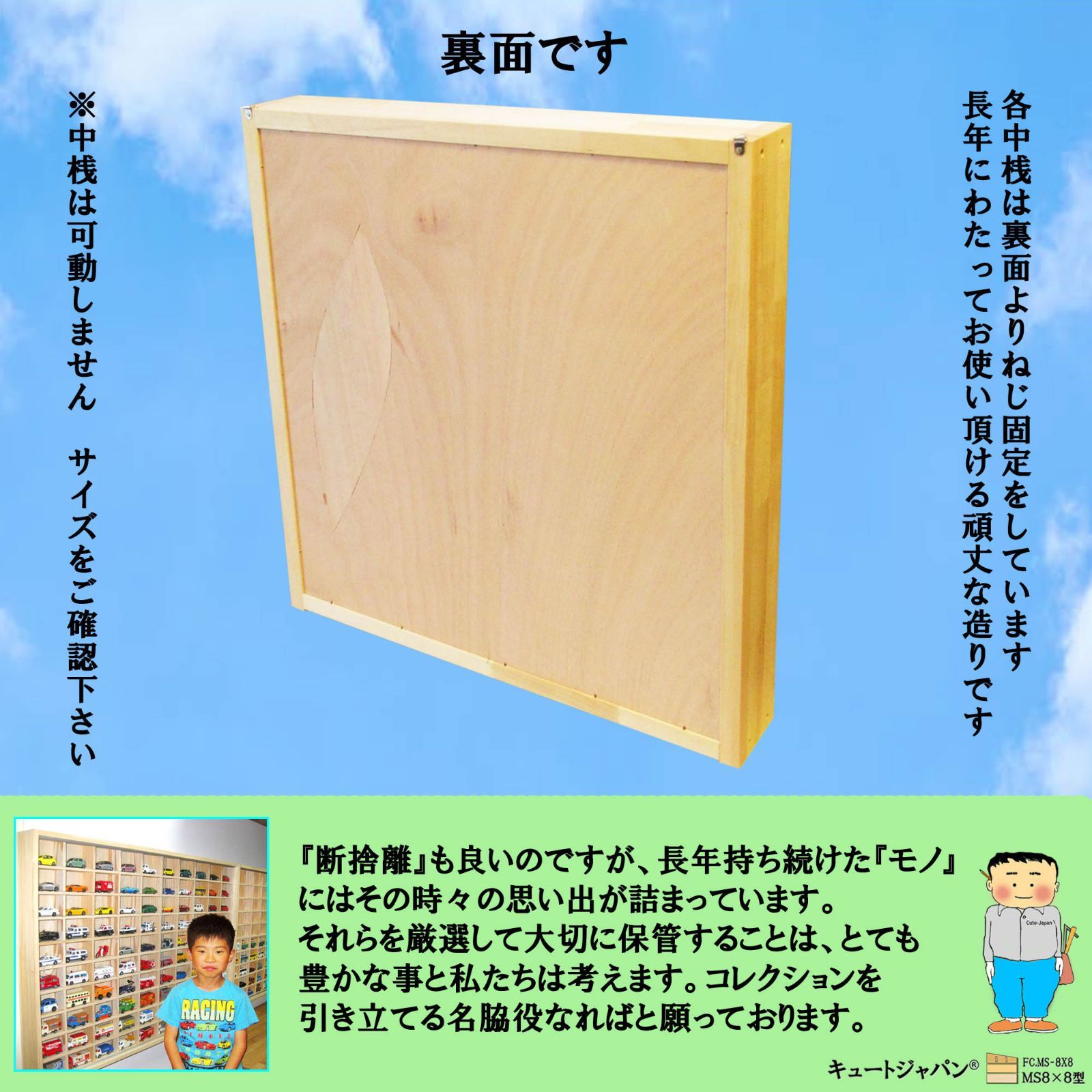 フィギュア ガチャ ディスプレイ 収納ケース 64マス コレクション