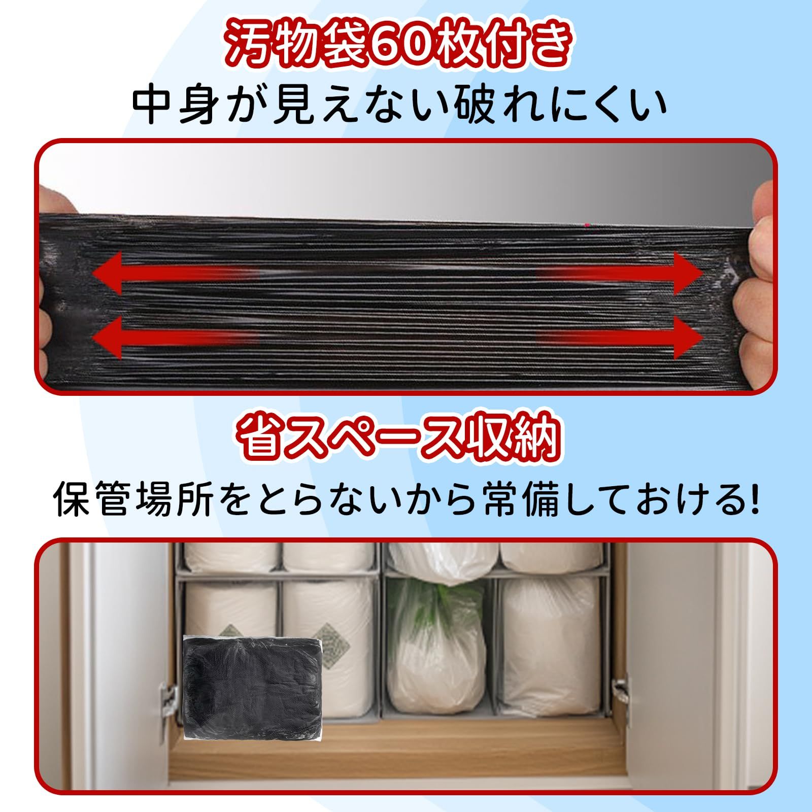 災害用 トイレ
