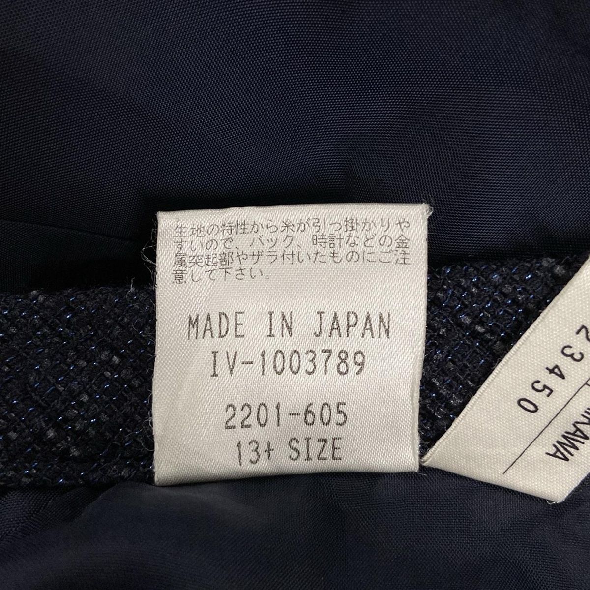 レリアン スカートスーツ