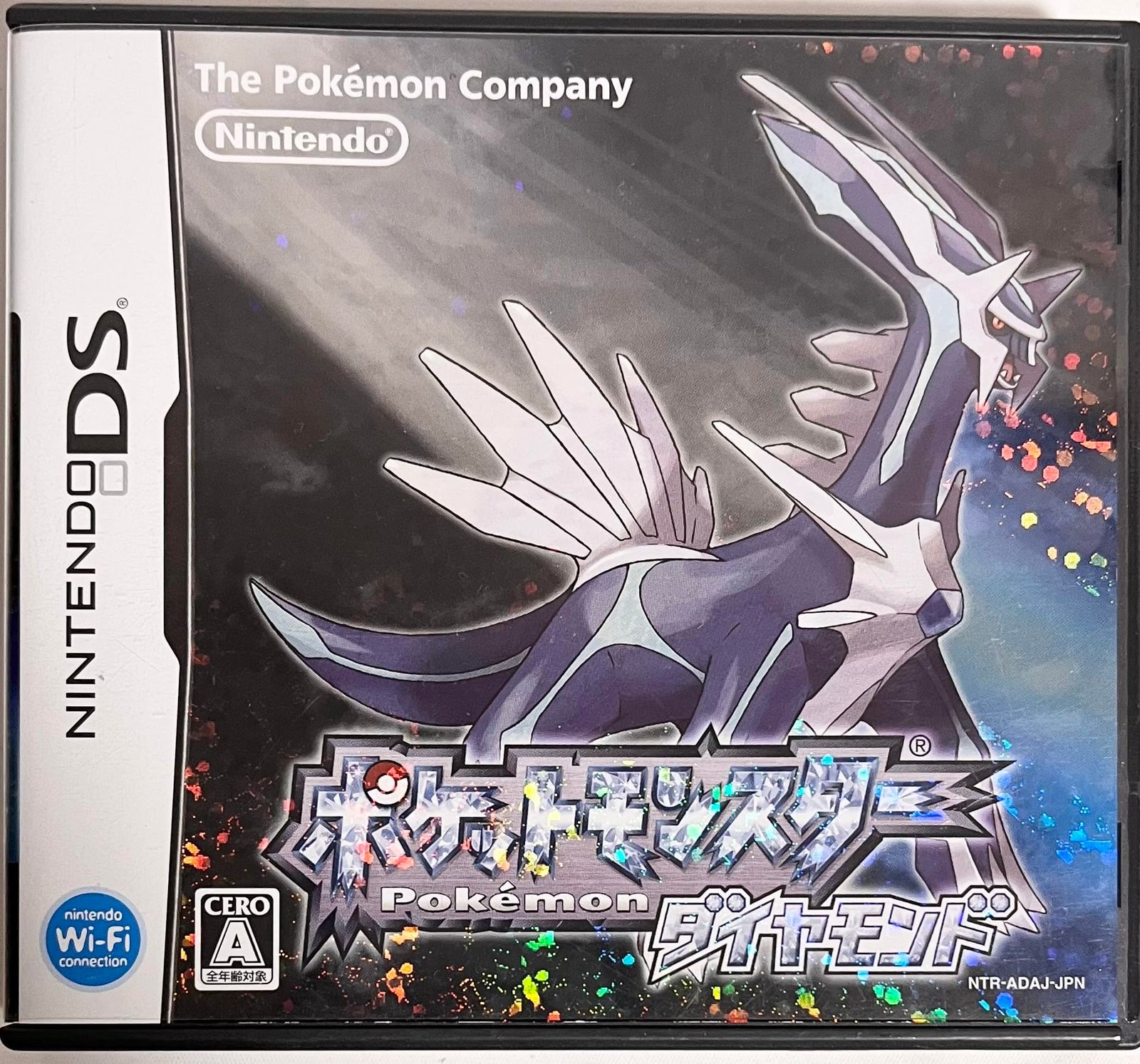 (未使用･未開封品)　ポケットモンスター ダイヤモンド(特典なし) gsx453j ポケットモンスター ダイヤモンド(特典なし) - メルカリ