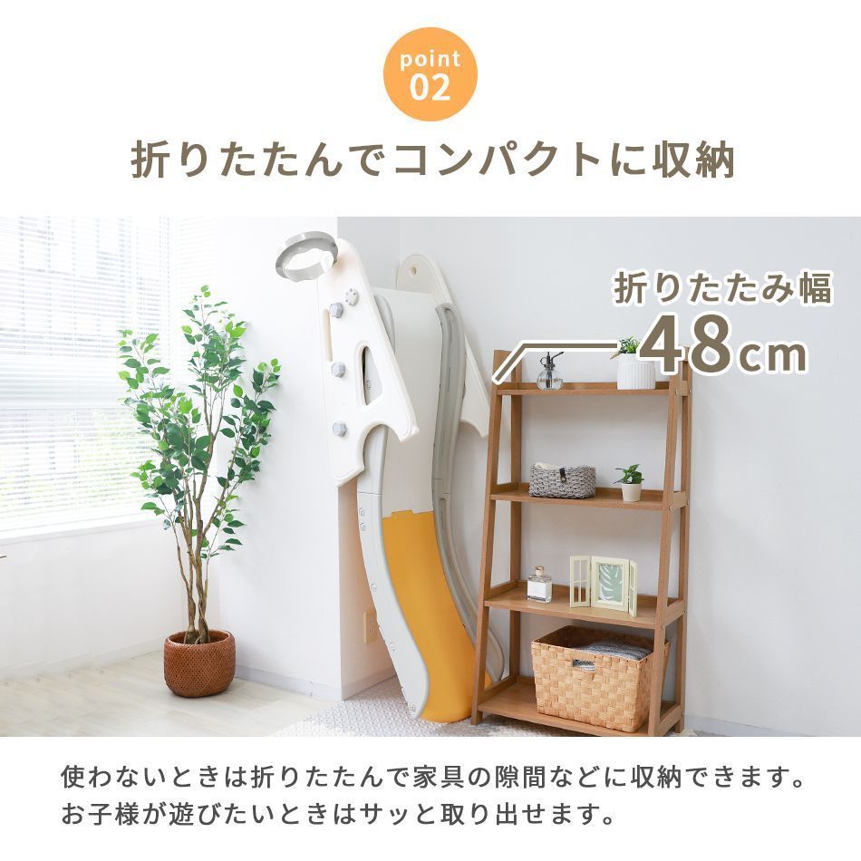 室内遊具 コンパク