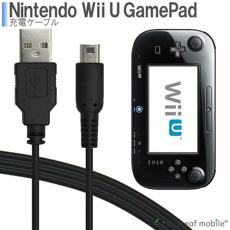 Wii U 게임패드, 게임패드, 고속 충전, 헤비 듀티, 깨지지 않는 USB 케이블 충전기용 충전 케이블, 1.2m
