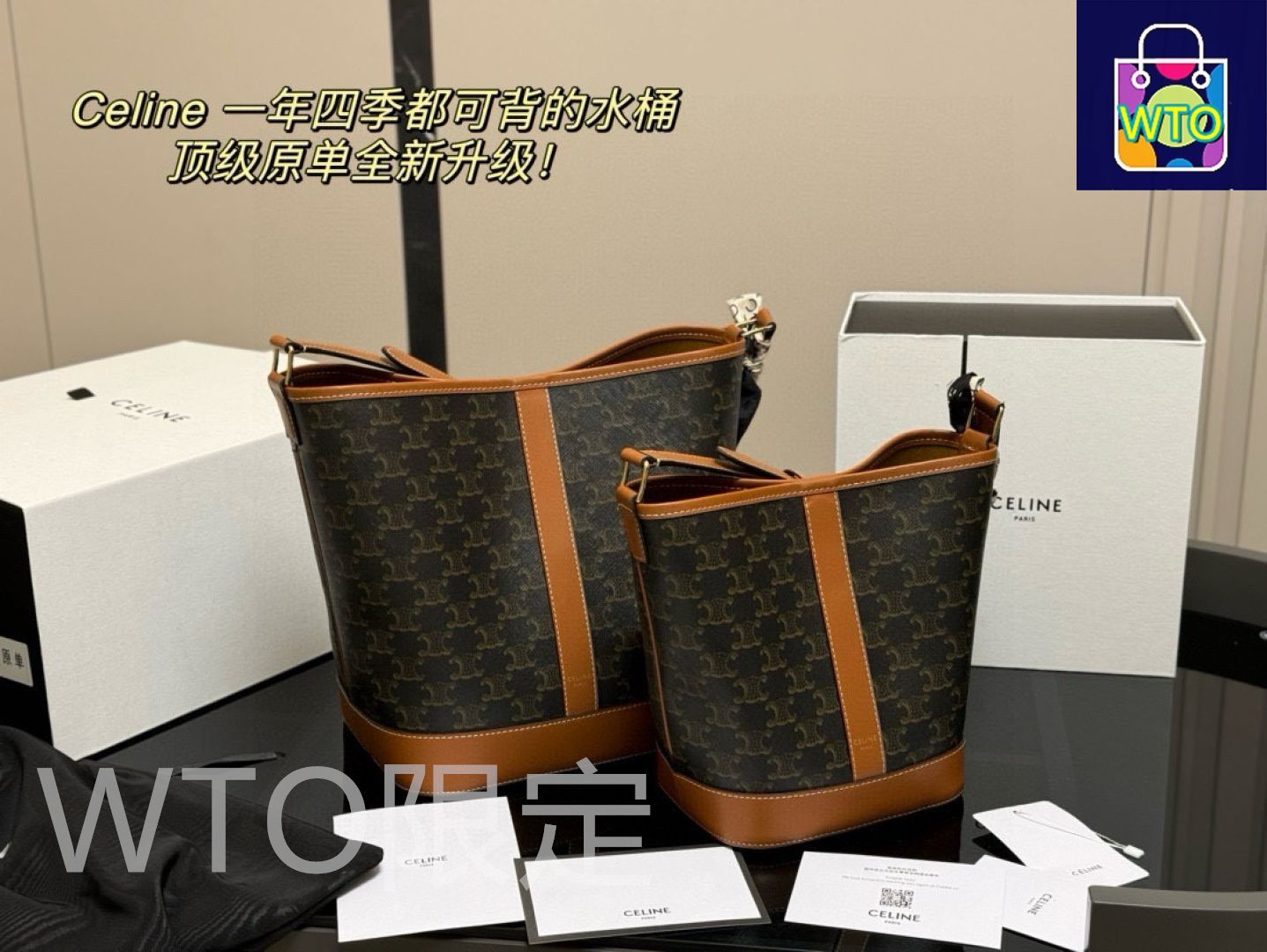 CELINE バケットバッグ 3WAY 11688-2fqm-04lu CELINE セリーヌ バケットバッグ 3WAY BUCKET CLARA TRIOMPHE