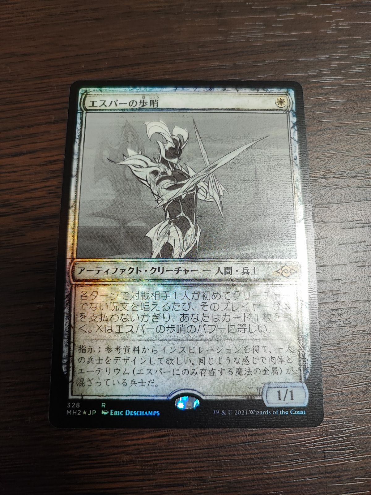 【foil】エスパーの歩哨 日本語 4枚セット mtg エスパーの歩哨 日本語 スケッチ版 foil - メルカリ