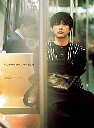 吉沢亮  PHOTO BOOK 『 One day off 』