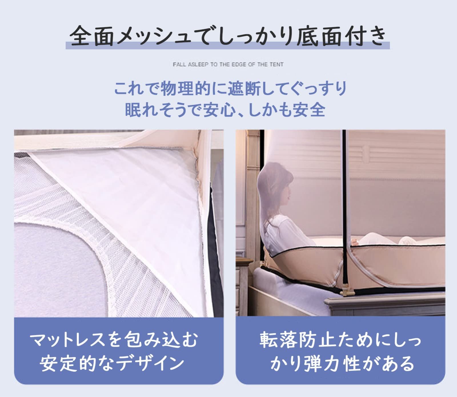 圧迫感なし