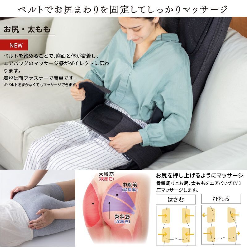 マッサージャー マッサージ