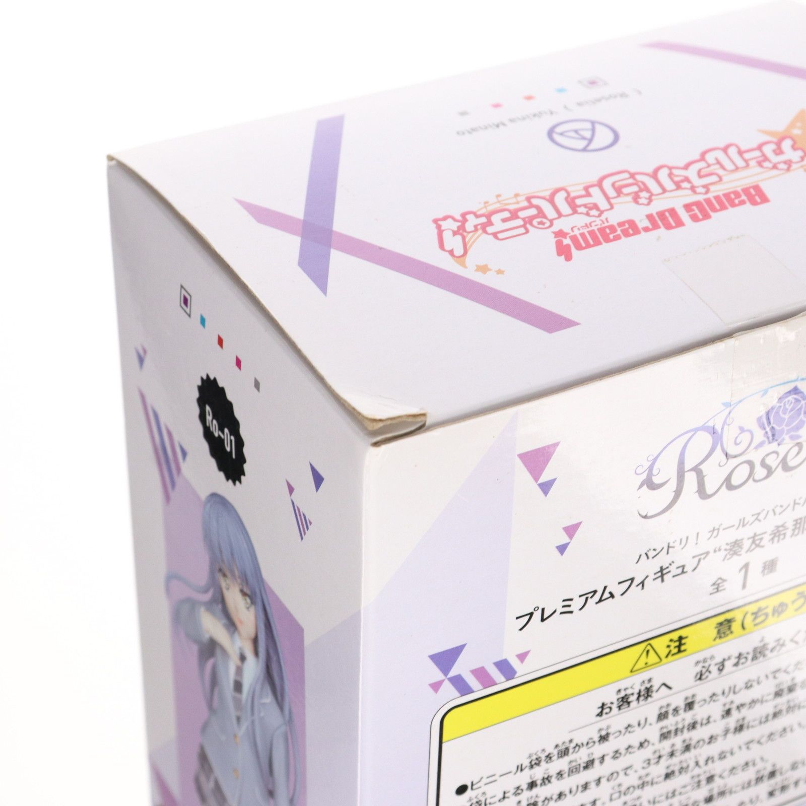 BanG Dream! 缶バッジ 湊友希那 school gigo SEGA BanG Dream! 缶バッジ 湊友希那 school gigo SEGA Sega BanG Dream