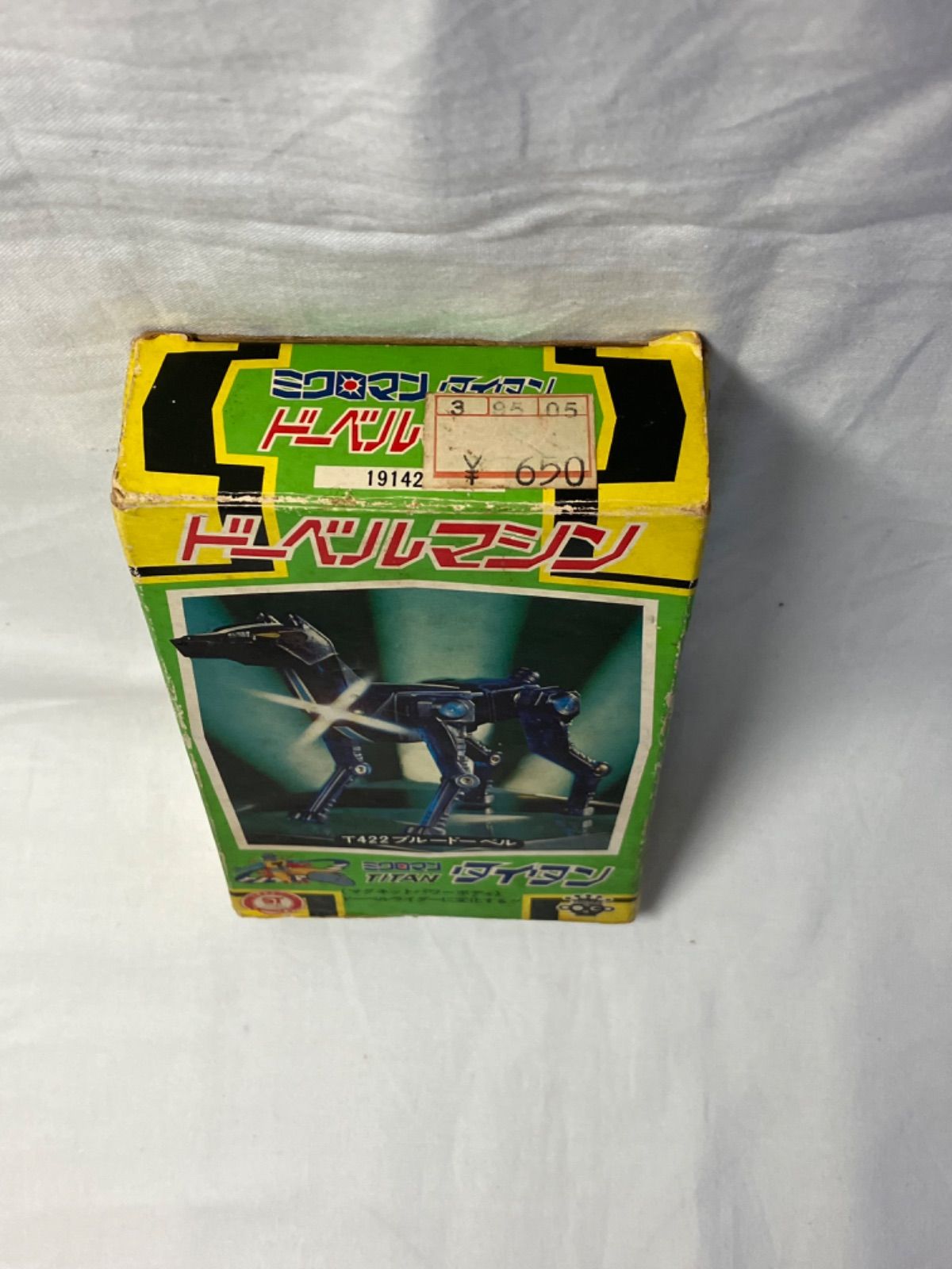 ミクロマン ドーベルマシン タイタン - メルカリ