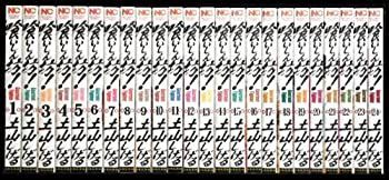【中古】 喰いしん坊! 1~最新巻 (ニチブンコミックス) [コミックセット]