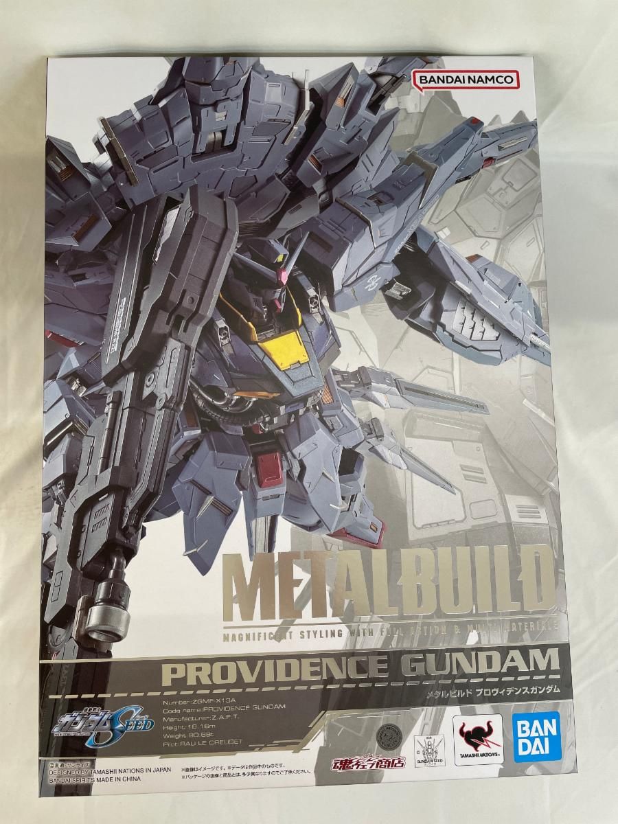 【未開封】METAL BUILD プロヴィデンスガンダム