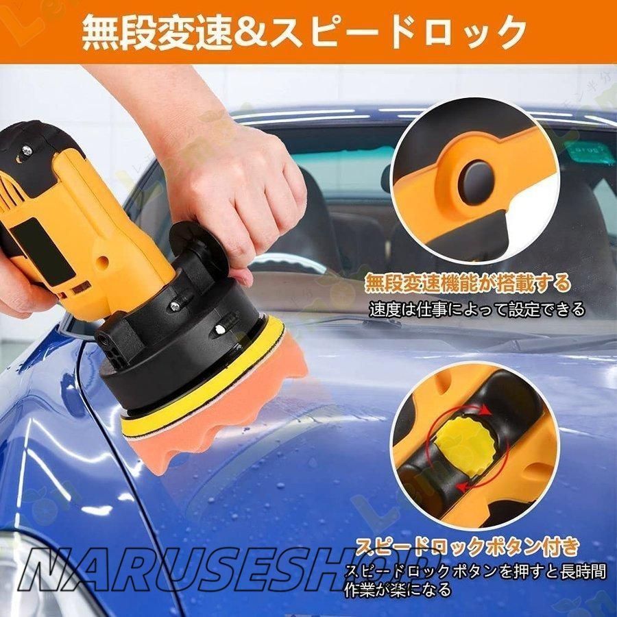 ワックス作業